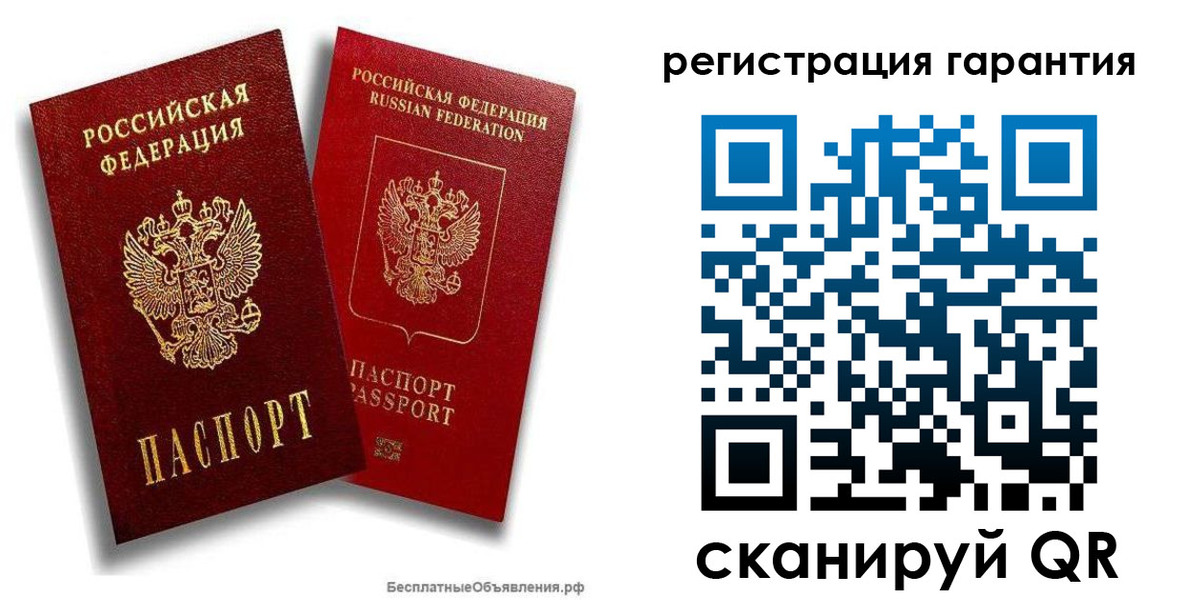 прописка регистрация в Серове
