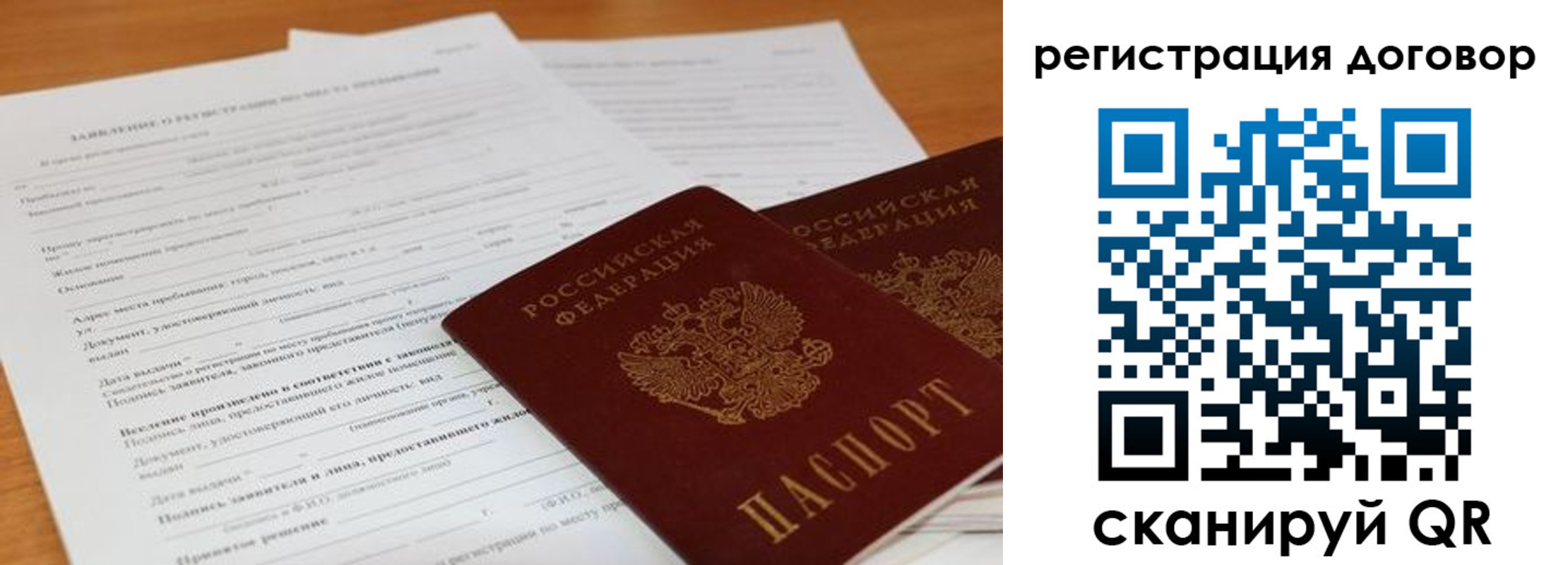 найти адрес прописки в Серове