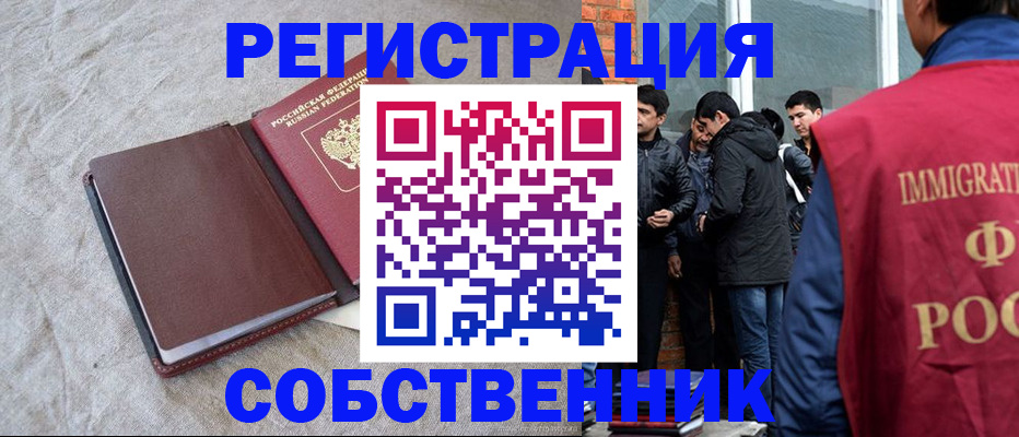 регистрация для школы в Серове